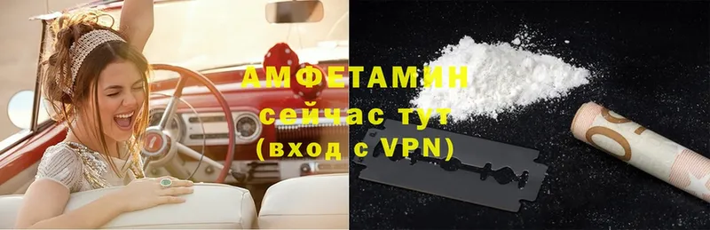 АМФ VHQ  площадка состав  Покров 