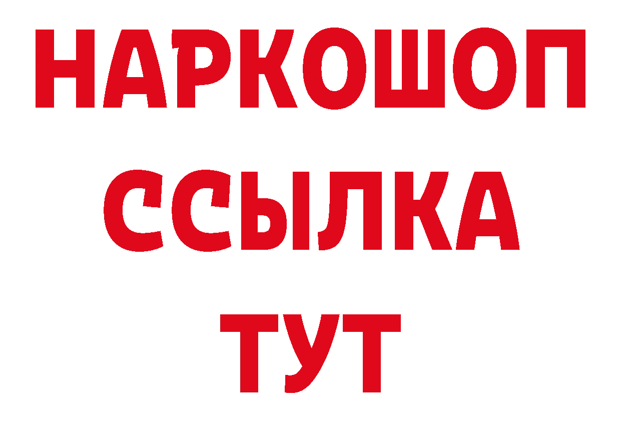 Героин хмурый как войти сайты даркнета кракен Покров