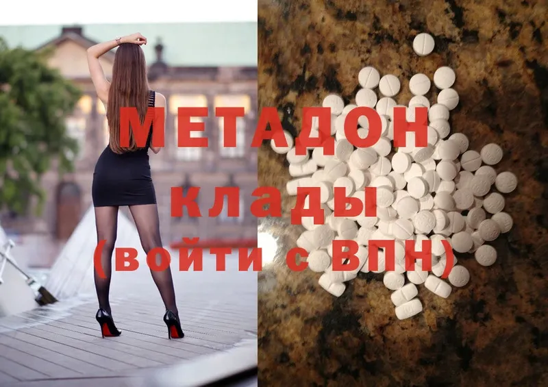 даркнет сайт  Покров  Метадон methadone 